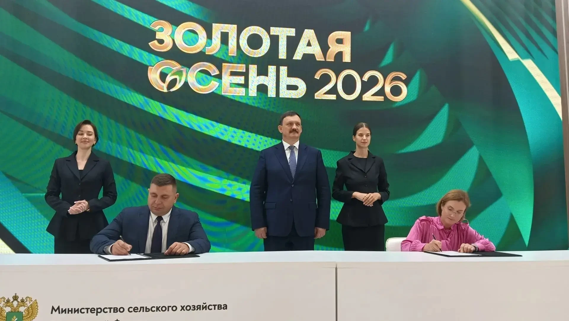 🟢 Волгоградская область подписала соглашения по молоку и зерну