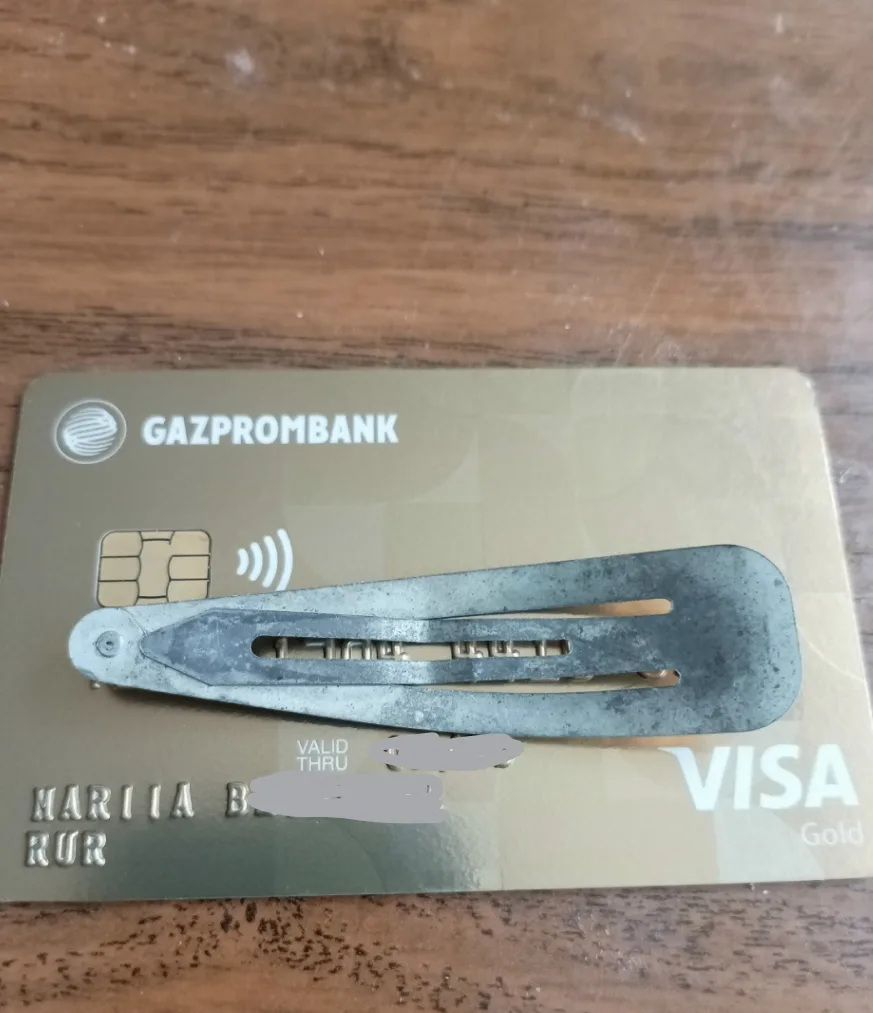 ПАРАД ПОТЕРЯШЕК