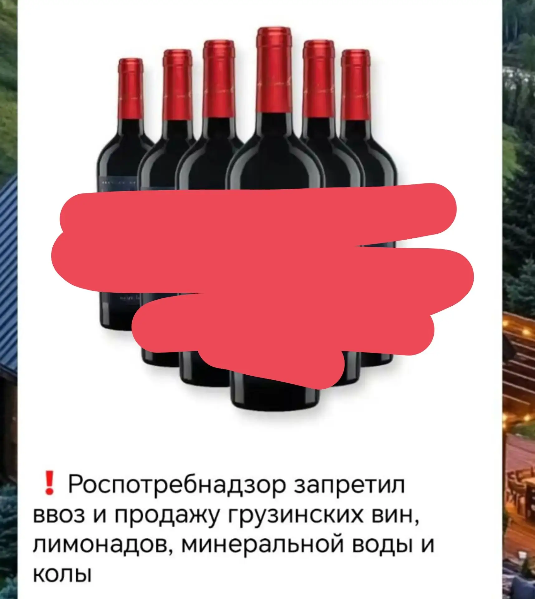 Новости вам принесла