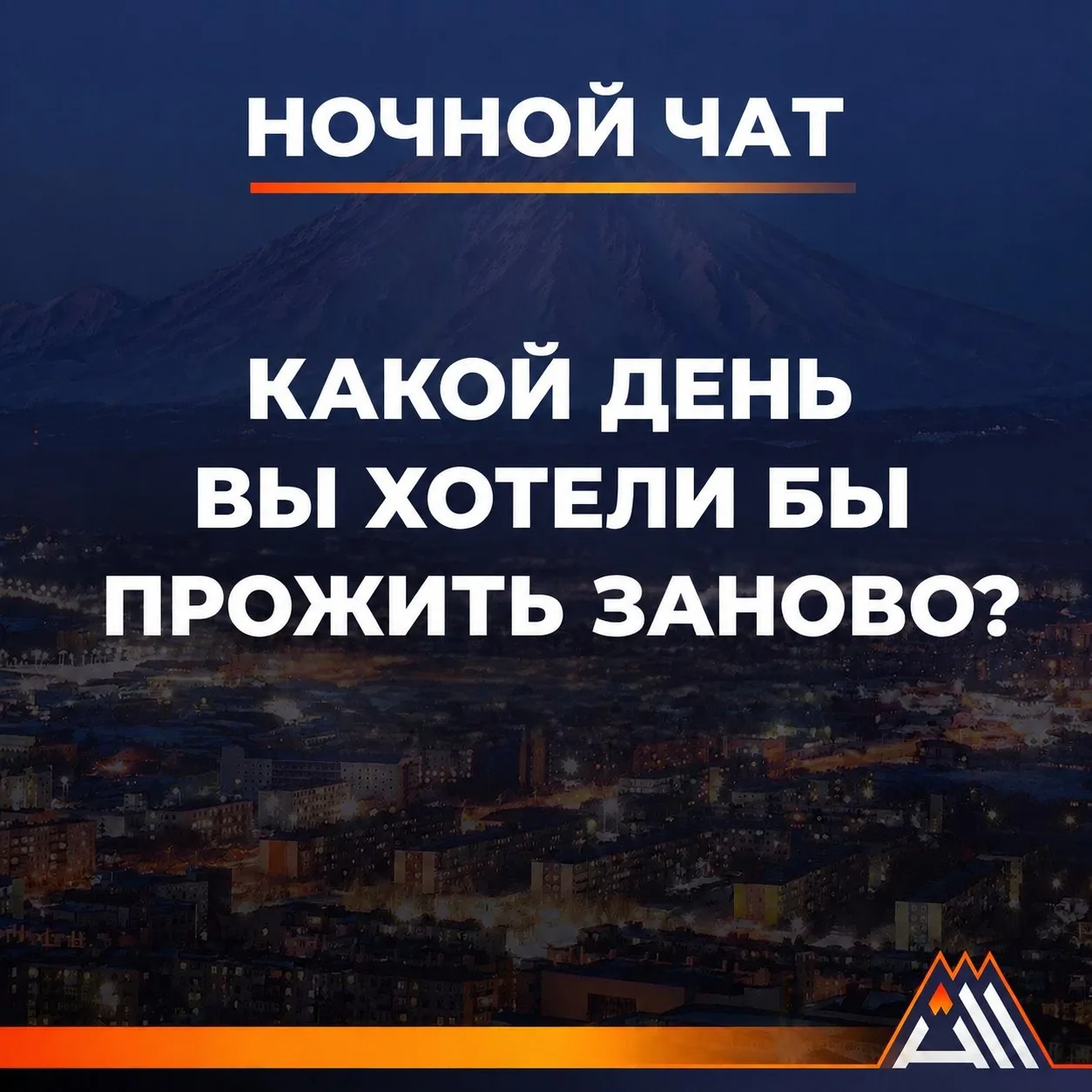 Пишите в комментарии 😉
