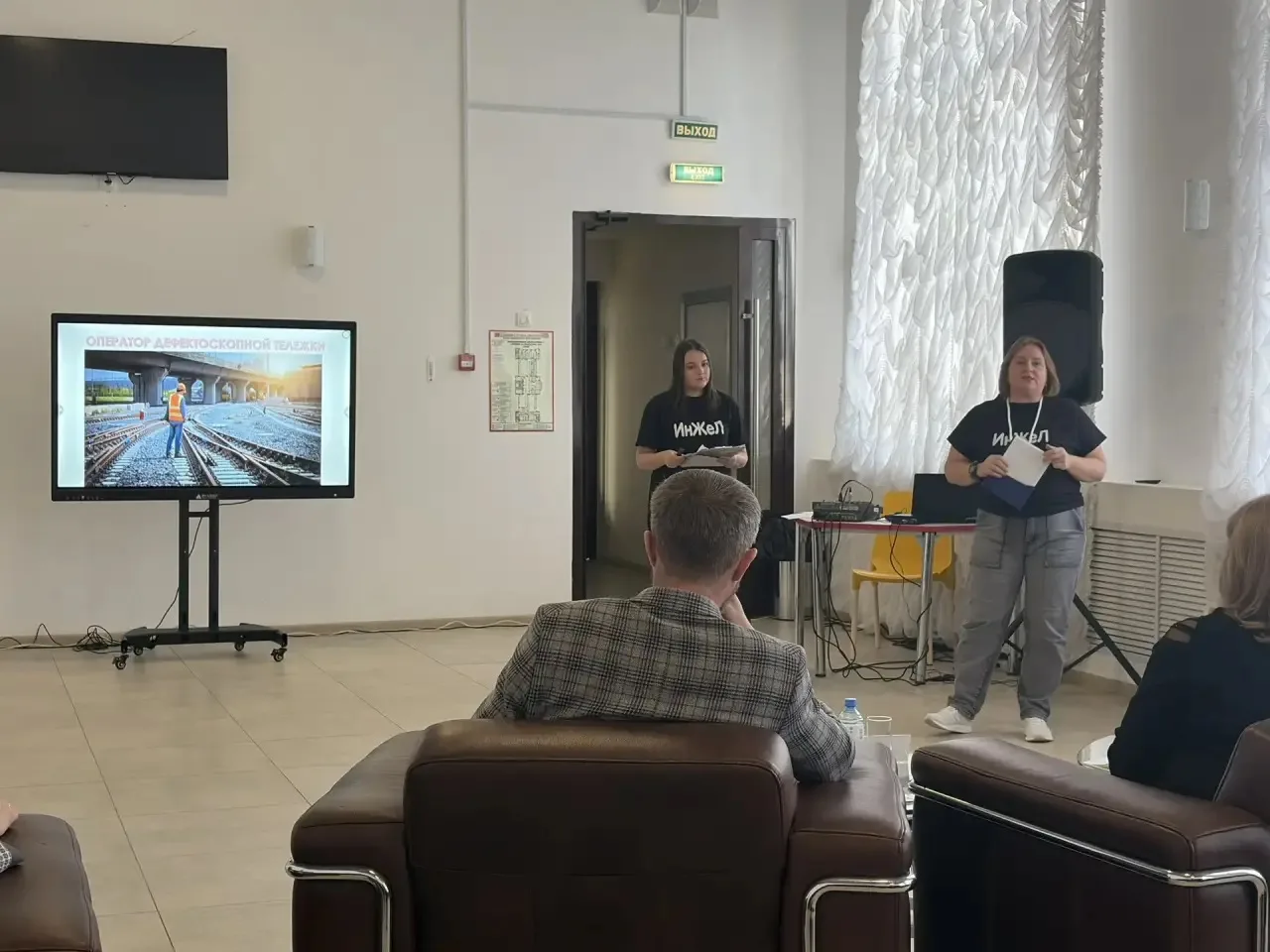 🚂 Педагогическая команда «ИнЖеЛ» на III Слёте железнодорожных классов и объединений!