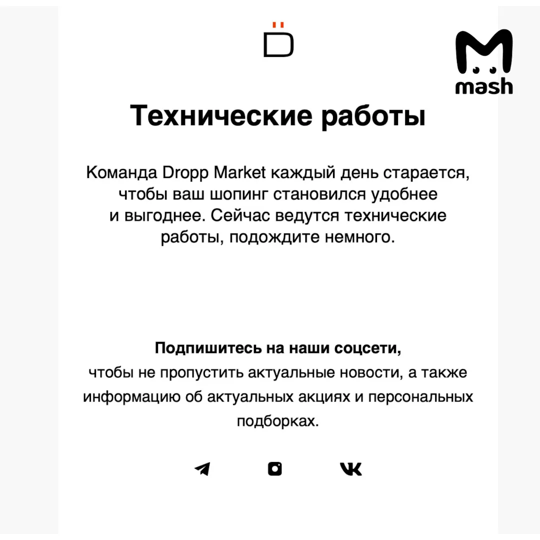 Рунет по-прежнему частично лежит после сбоя во владимирском дата-центре.