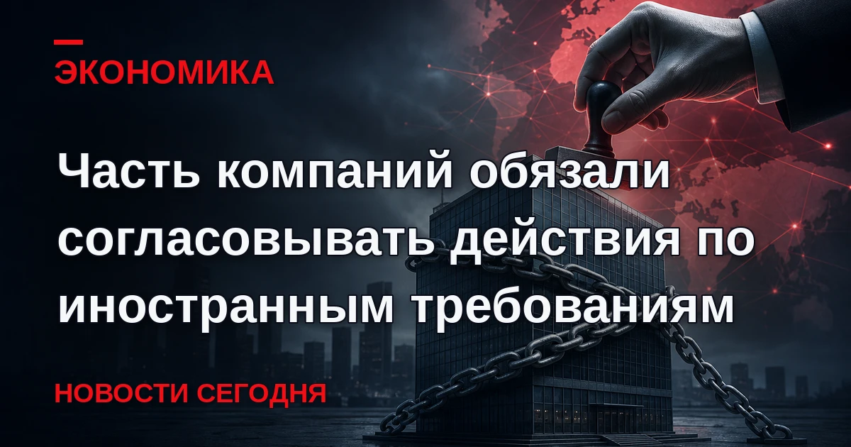 Соответствующий указ подписал президент Владимир Путин. Документ опубликован на официал...