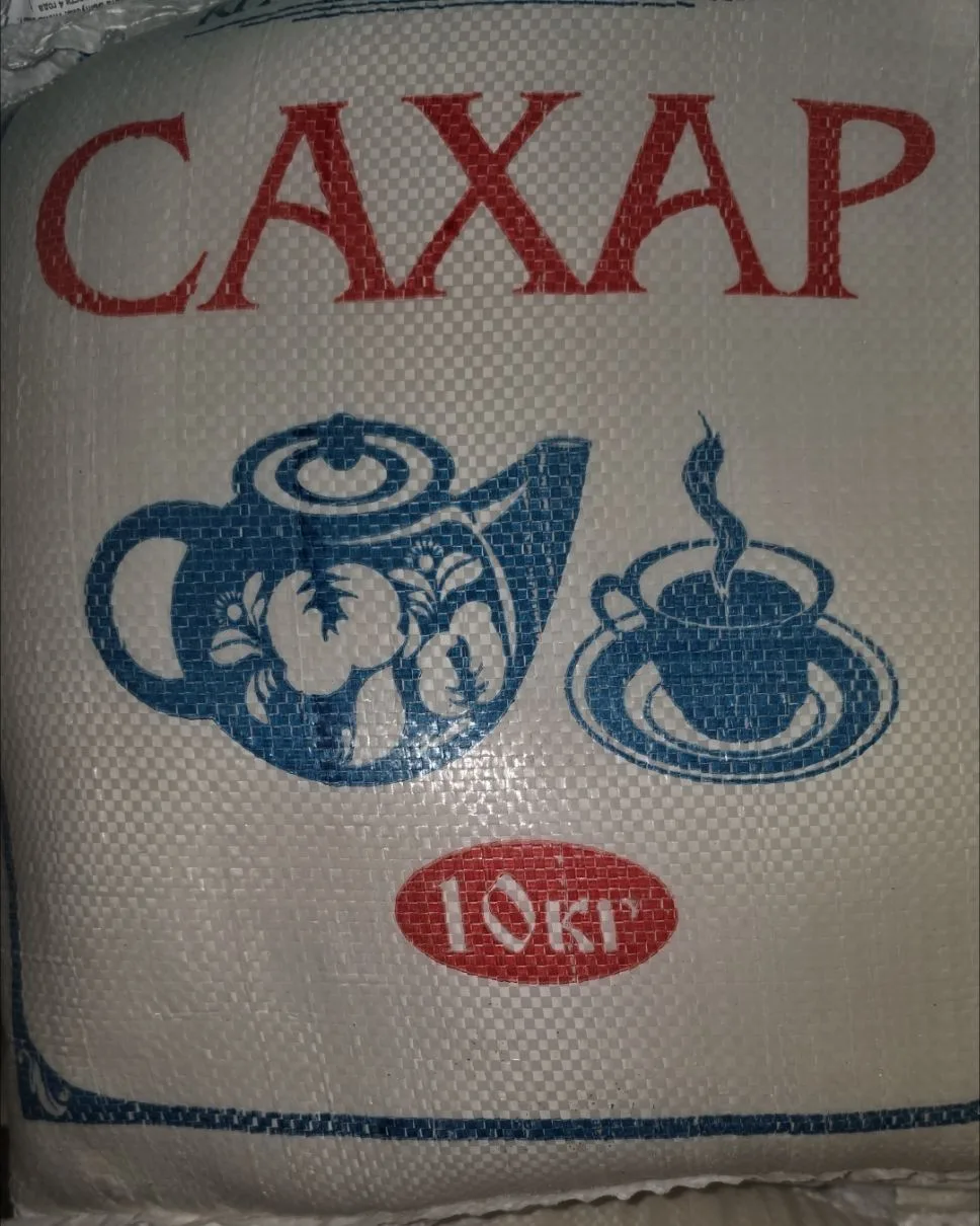 Сахар 10 кг 779 Витринная цена 869. «При покупке этого товара нужно купить что-нибудь е...