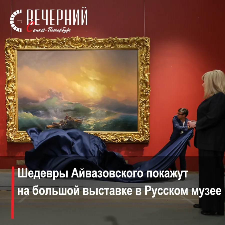 🌊 Морская стихия в корпусе Бенуа