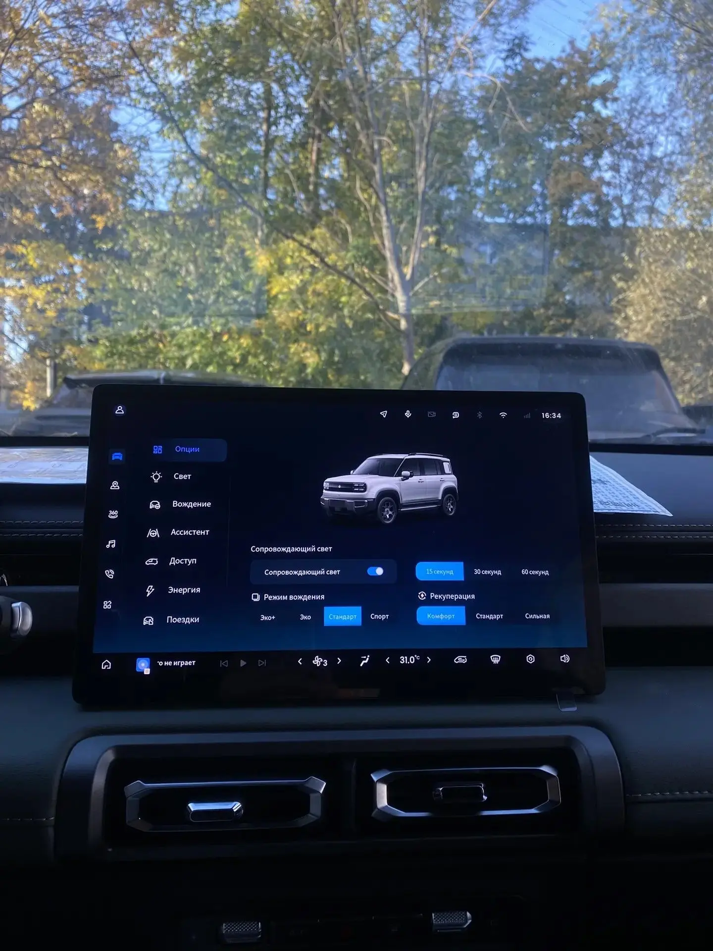 Доступна установка русификации для Baojun Yep Plus