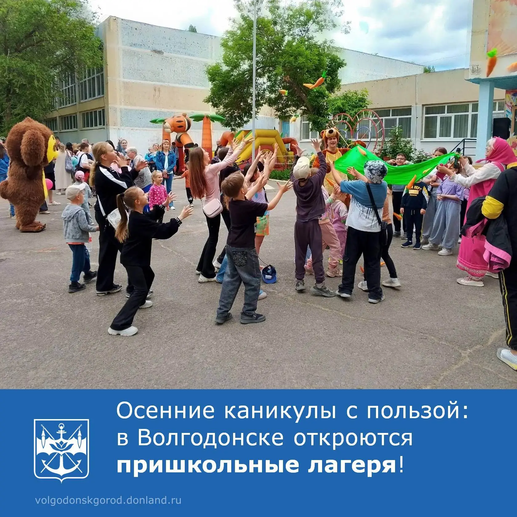 С 26 по 30 октября 2026 года на базе школ №1, №11, №15 и №23 начнут работу профильные с...