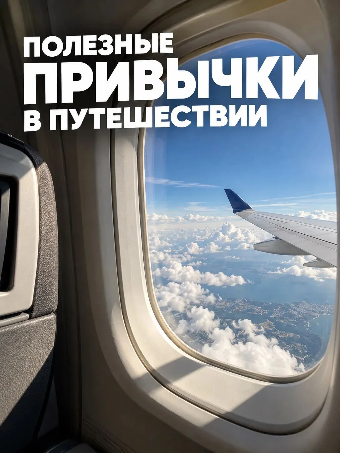Они спасут ваш отпуск, нервы и бюджет!😉