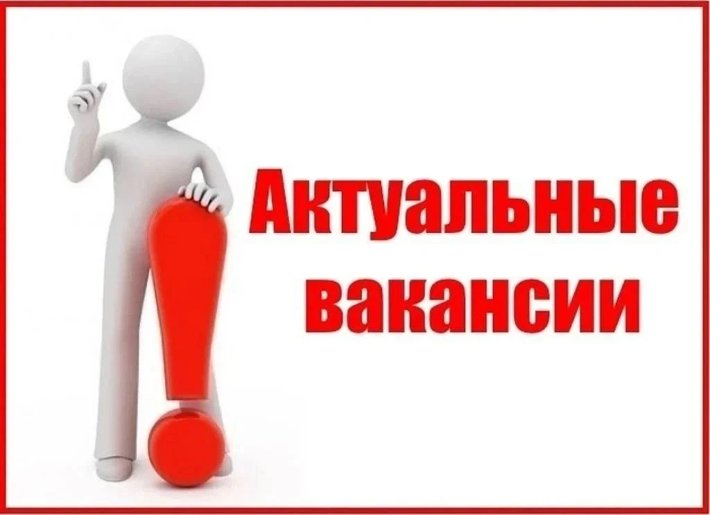 ‼️ВНИМАНИЮ НАСЕЛЕНИЯ!