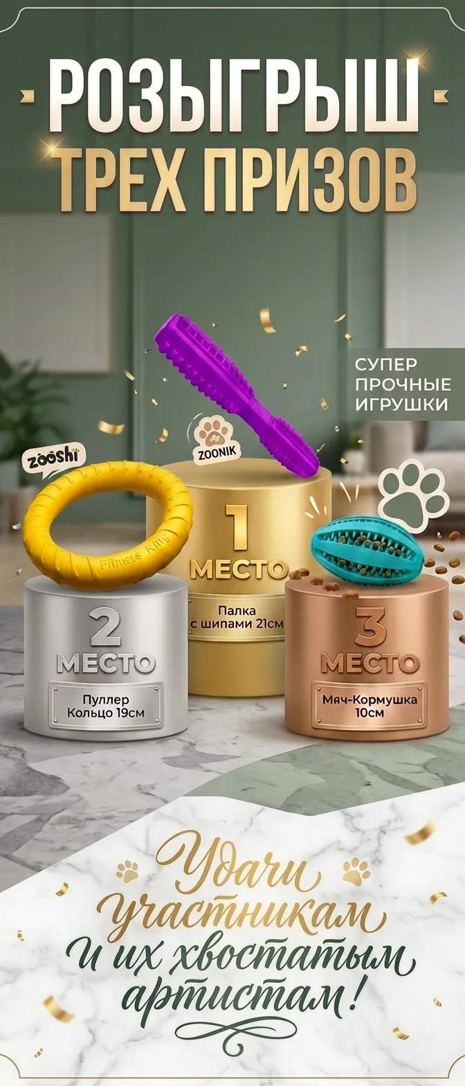 🎉"Розыгрыш «Комбо» 🎉