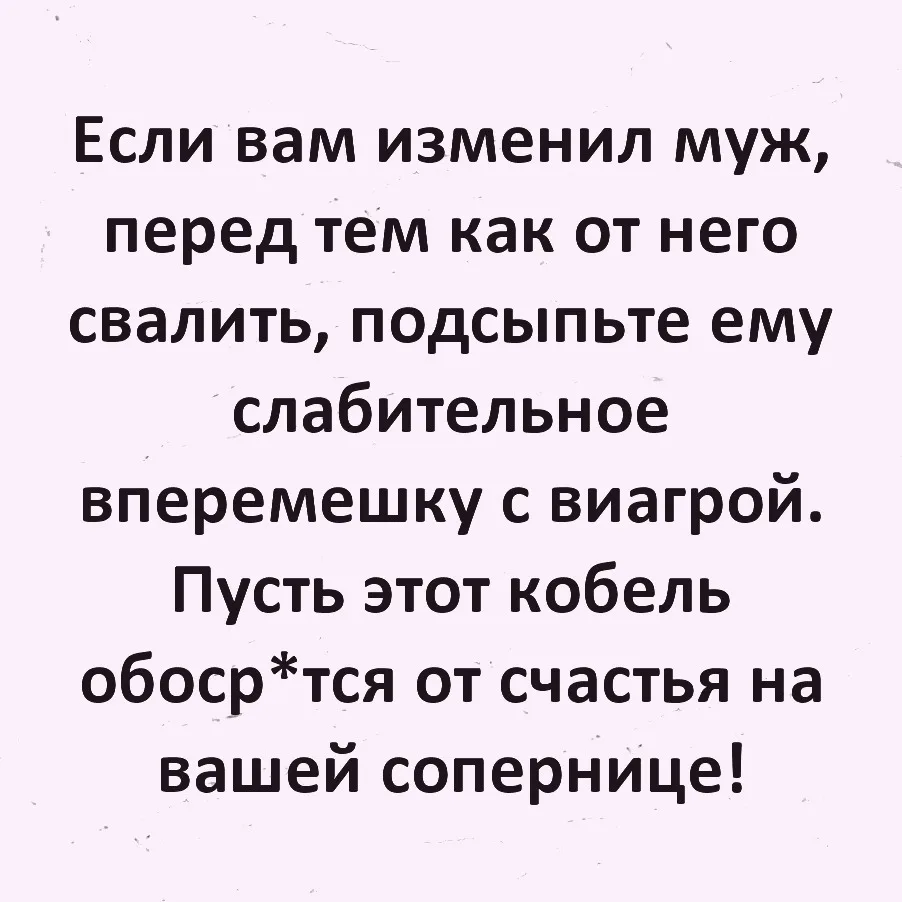 👑 Мадам с характером|
