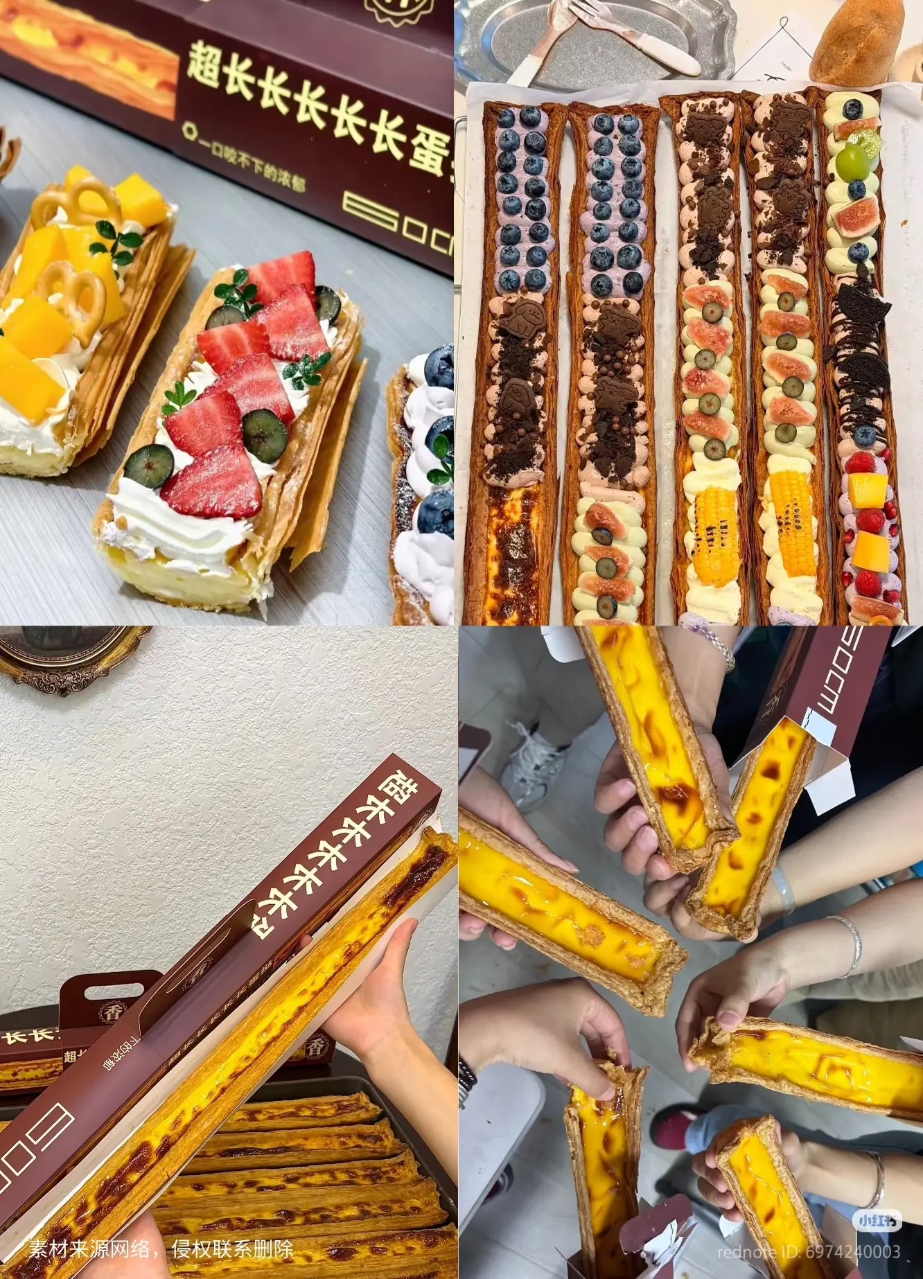🥮 Cверхдлинный яичный тарт (超长蛋挞) — это хит соцсетей и фуд-трендов в Китае!