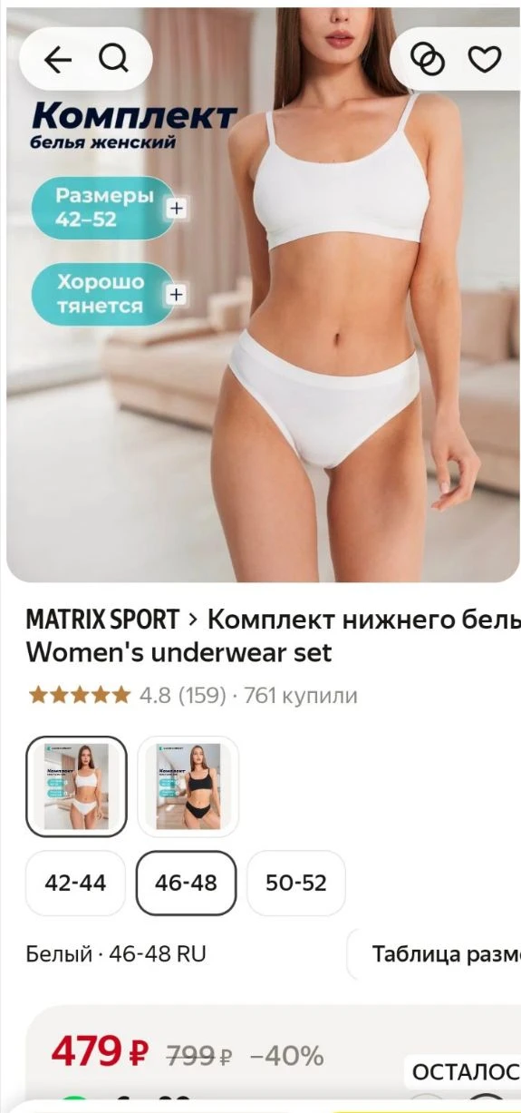 https://market.yandex.ru/cc/BH27jS