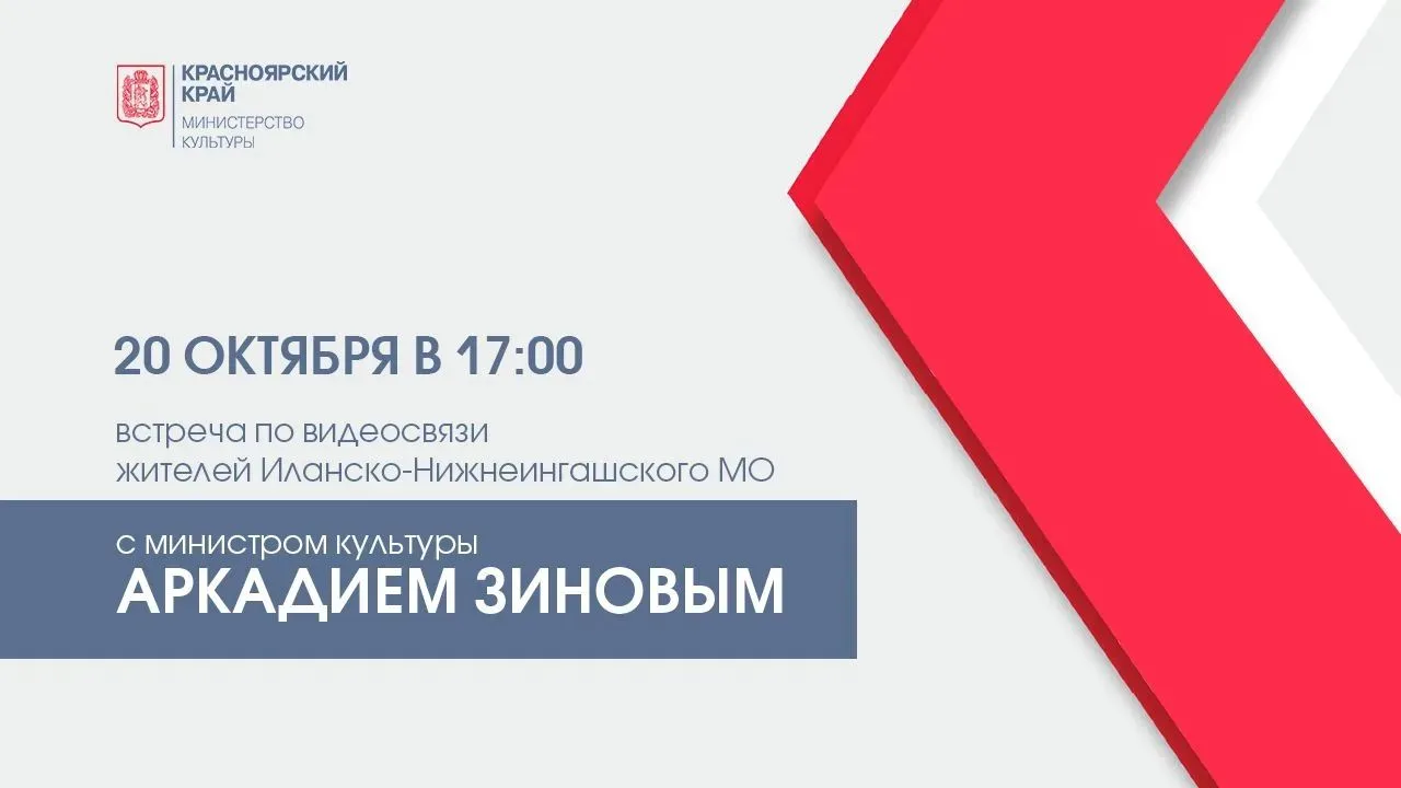 Уважаемые жители округа!