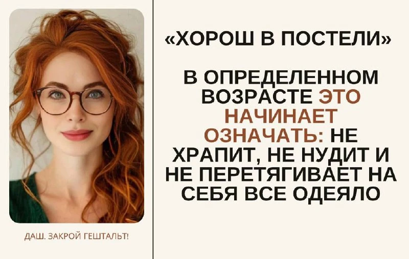 #улыбнись