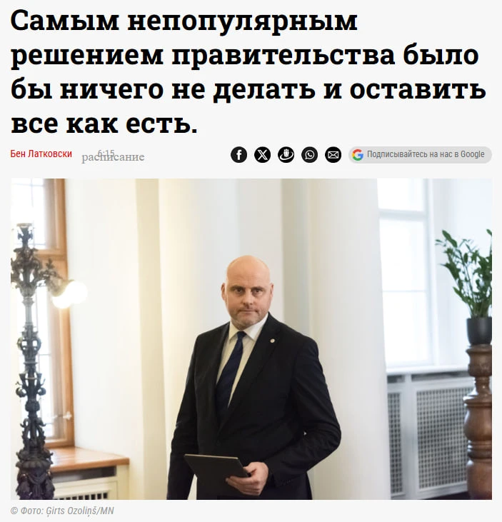 Новое правительство примет ряд "непопулярных решений", пишут местные СМИ