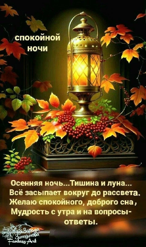 🌷 Открытки подписаться 👈