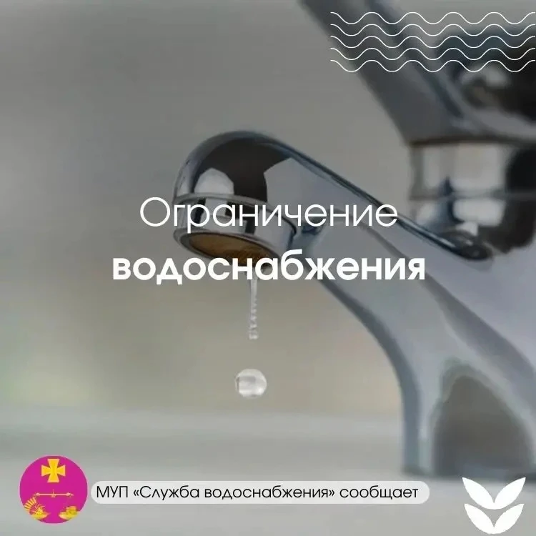 Муниципальное унитарное предприятие муниципального образования Староминский муниципальн...