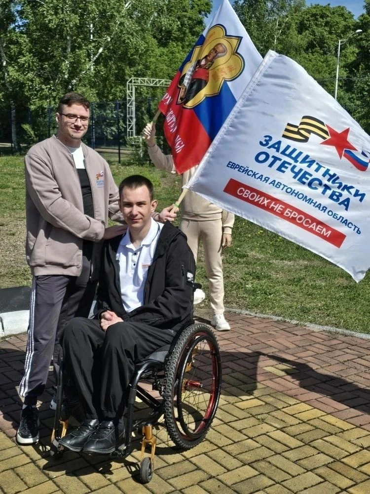 Социальная адаптация и ресоциализация ветеранов СВО в Еврейской автономной области.