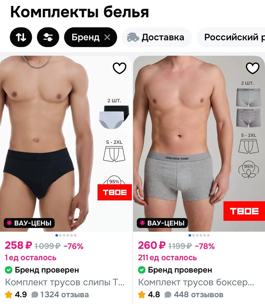 https://ozon.ru/t/tPgrNeh