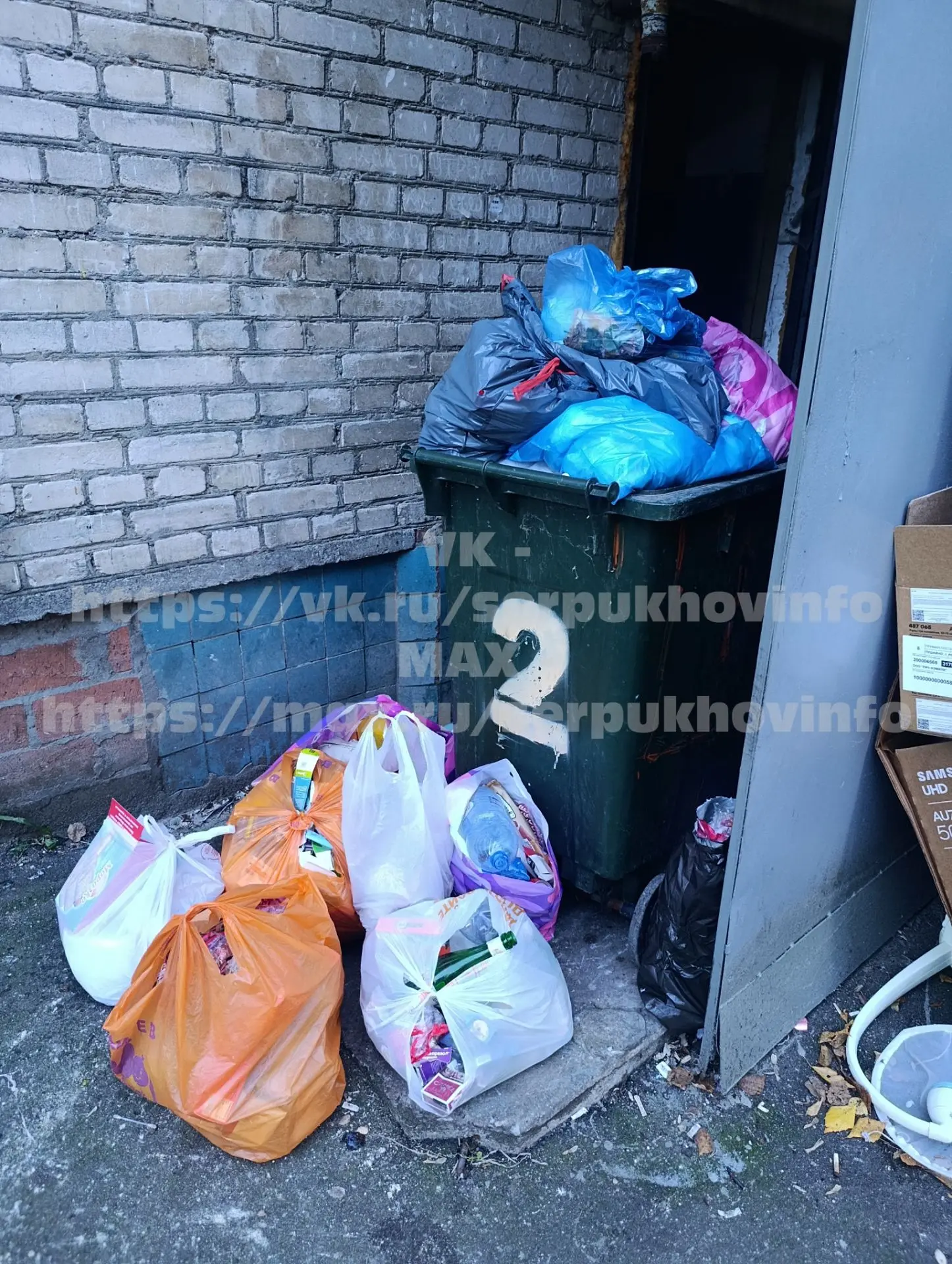 И снова про вывоз мусора...