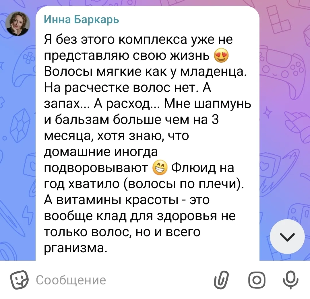 Приятно ☺️