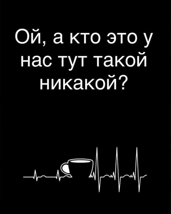 Когда я вся никакая, сажусь и делаю макияж. И чем мне «никакее», тем помада ярче. Очень...