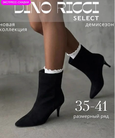 🔥🔥🔥Ботильоны замшевые демисезонные на каблуке шпильке