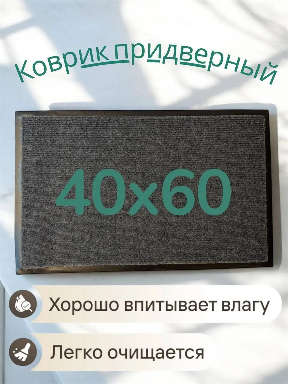 🔥 190 ₽