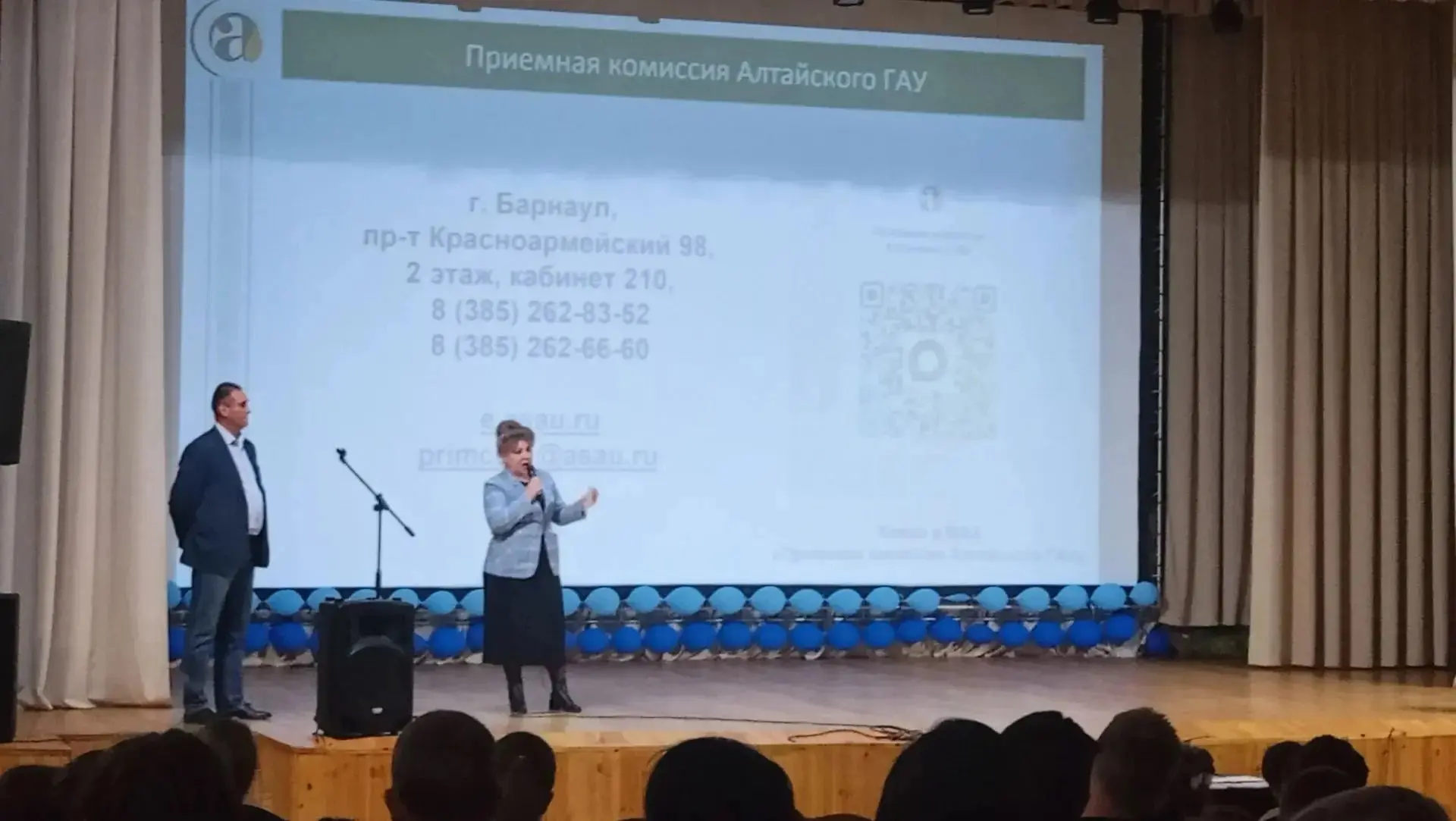 8 октября 2026 года в Алейском районе прошла профориентационная встреча представителей ...