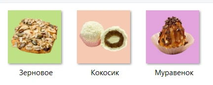 НОВИНКА: 👍