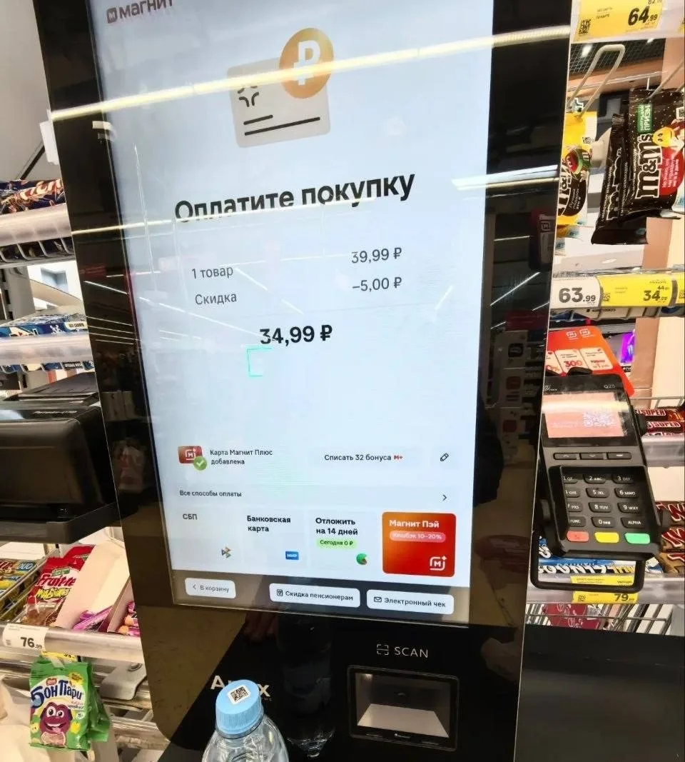 🥲 В российских супермаркетах теперь можно купить еду в рассрочку