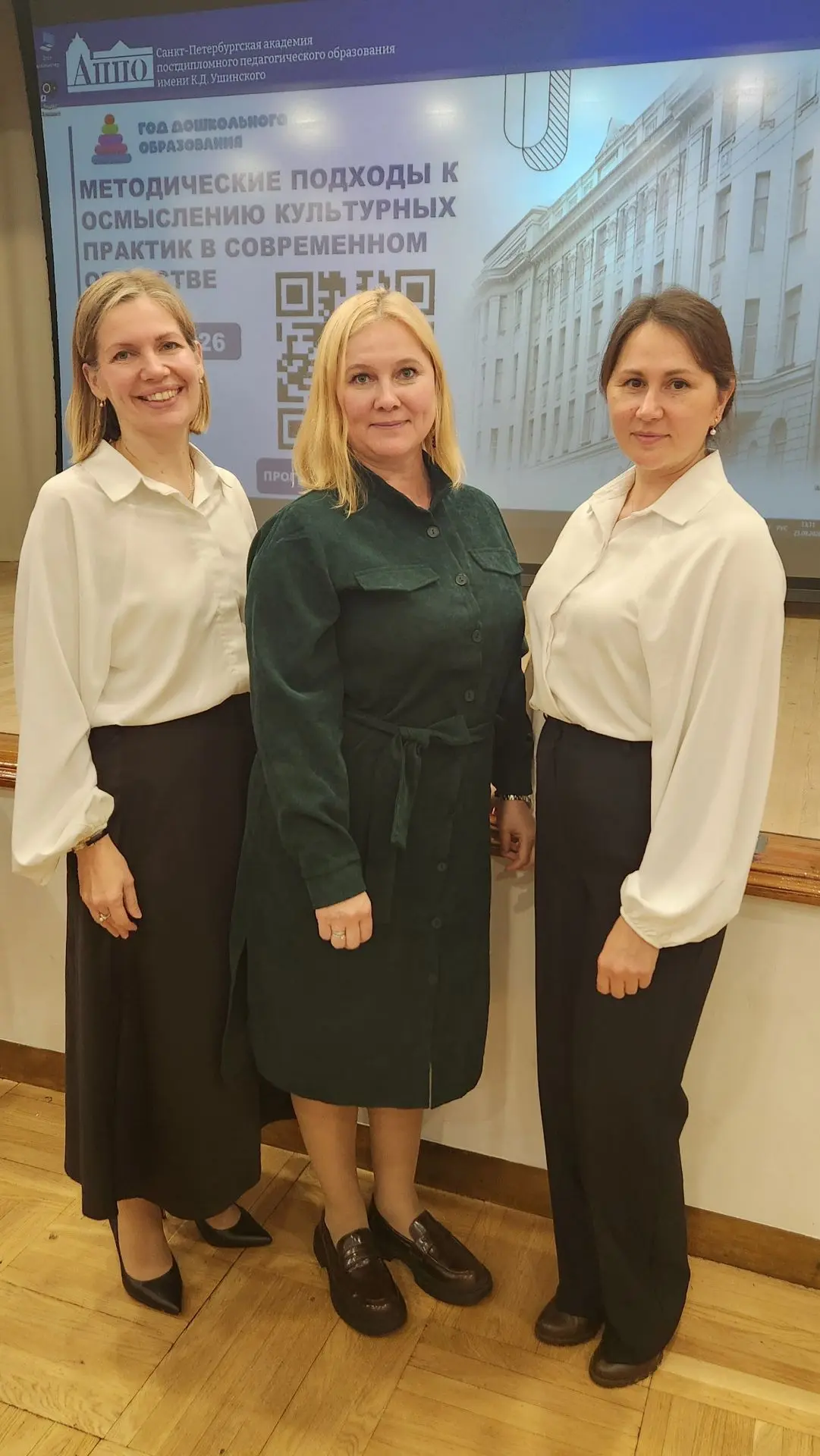 Опыт нашего детского сада представлен на городском семинаре.