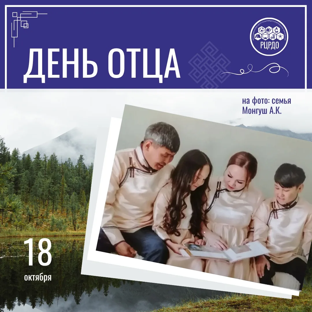 День отца: лучше папы не найти
