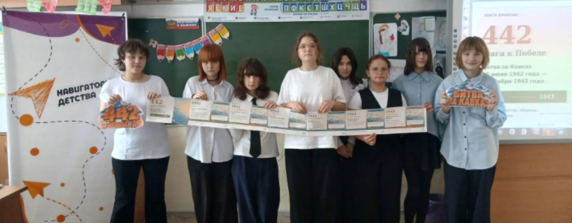 🔥 442 шага к Победе
