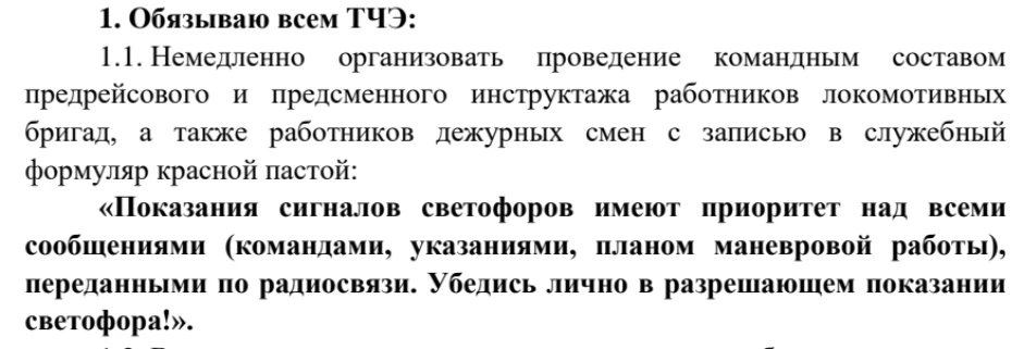 ➡Рубрика: