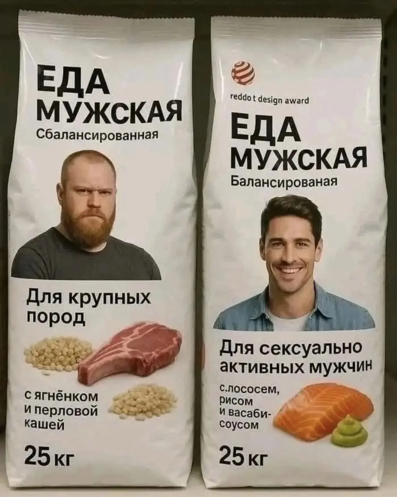Я девочка, мне можно!