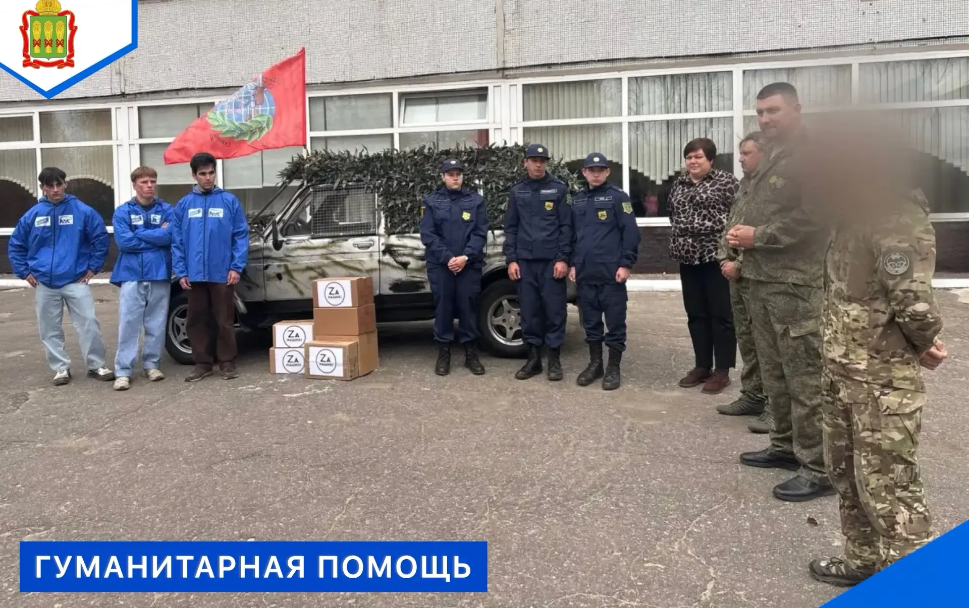 ✨14 октября в нашем колледже состоялась встреча с участниками специальной военной опера...