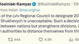 🪂 Министр обороны Польши Владислав Косиняк-Камыш назвал неприемлемым решение Украины о...