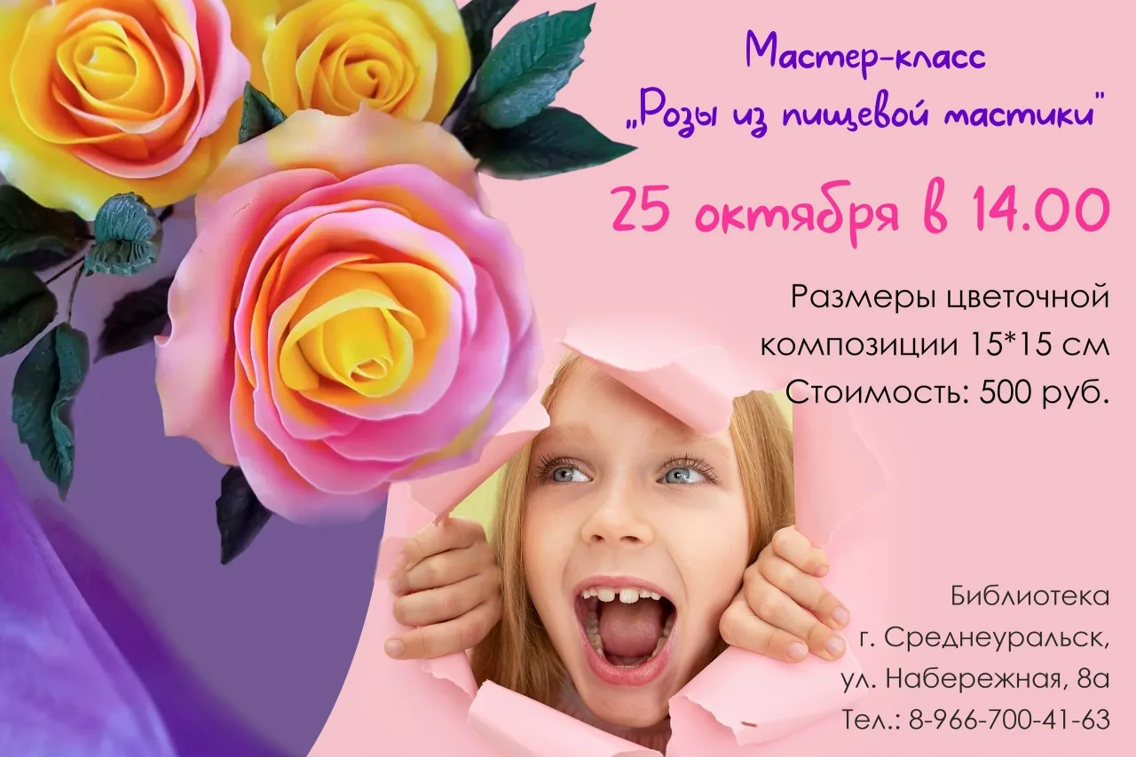 Быстро и удобно записаться на мастер-классы вы можете в сообществе АРТ-клуба: