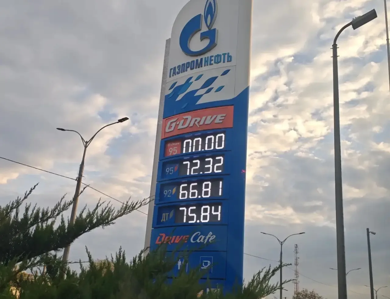 ⛽️ГАЗПРОМНЕФТЬ