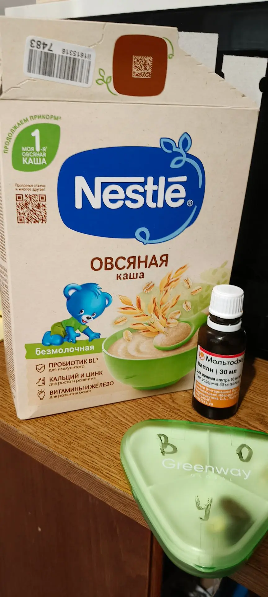 ☀️ Доброе утро с хорошими анализами! 🧡