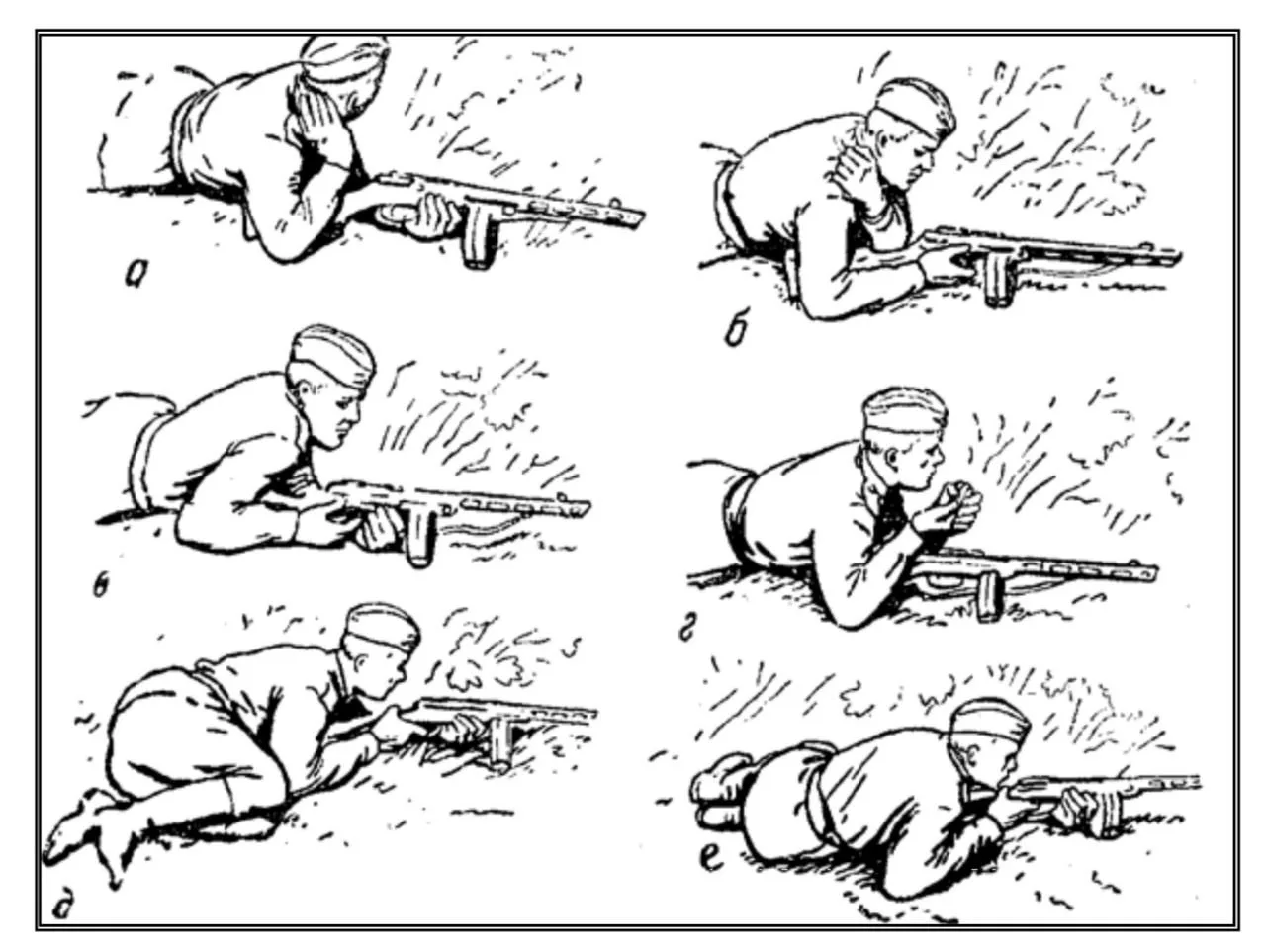 Картинка из книги "Физическая подготовка разведчика" Воениздат, 1945 год