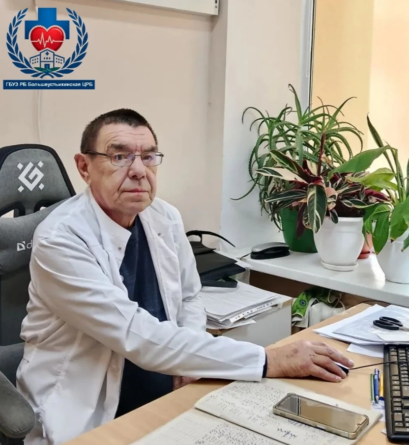 Коллектив Большеустьикинской ЦРБ  поздравляет