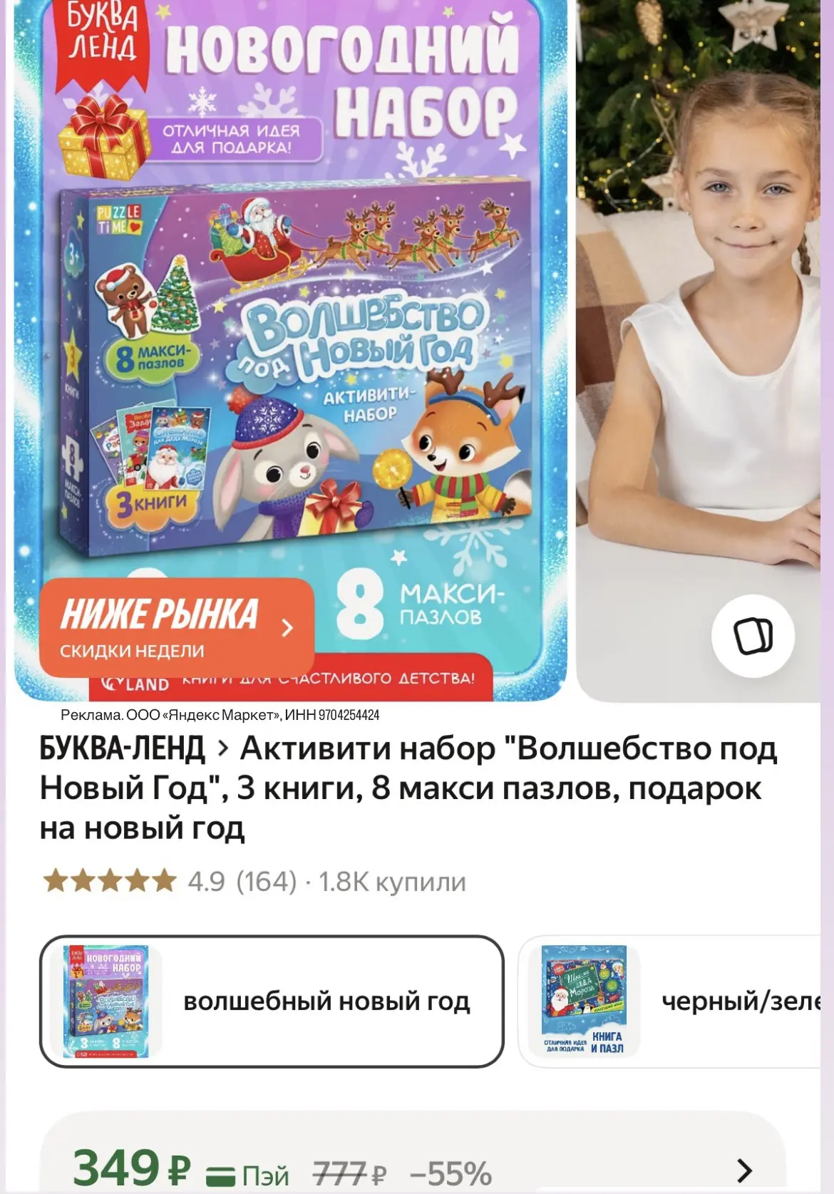 Классный большой набор по СУПЕР ЦЕНЕ💣💥