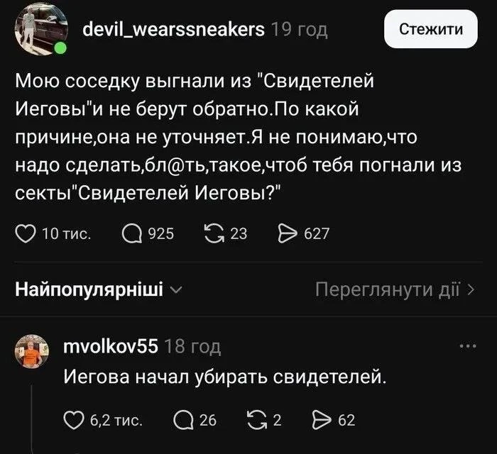 🐈‍⬛ Белее белого