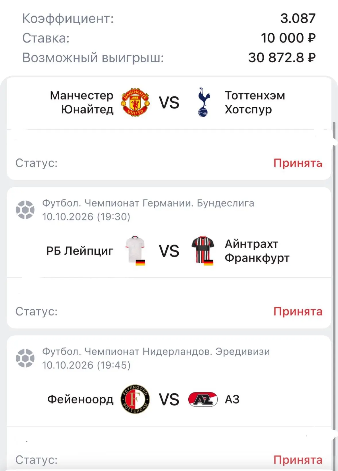 Готов вечерний VIP Экспресс!