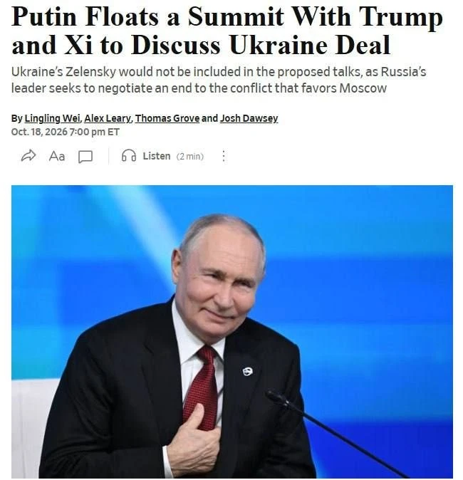 🇺🇸Путин предложил Трампу и Си Цзиньпину встретиться втроём, чтобы решить судьбу Украи...