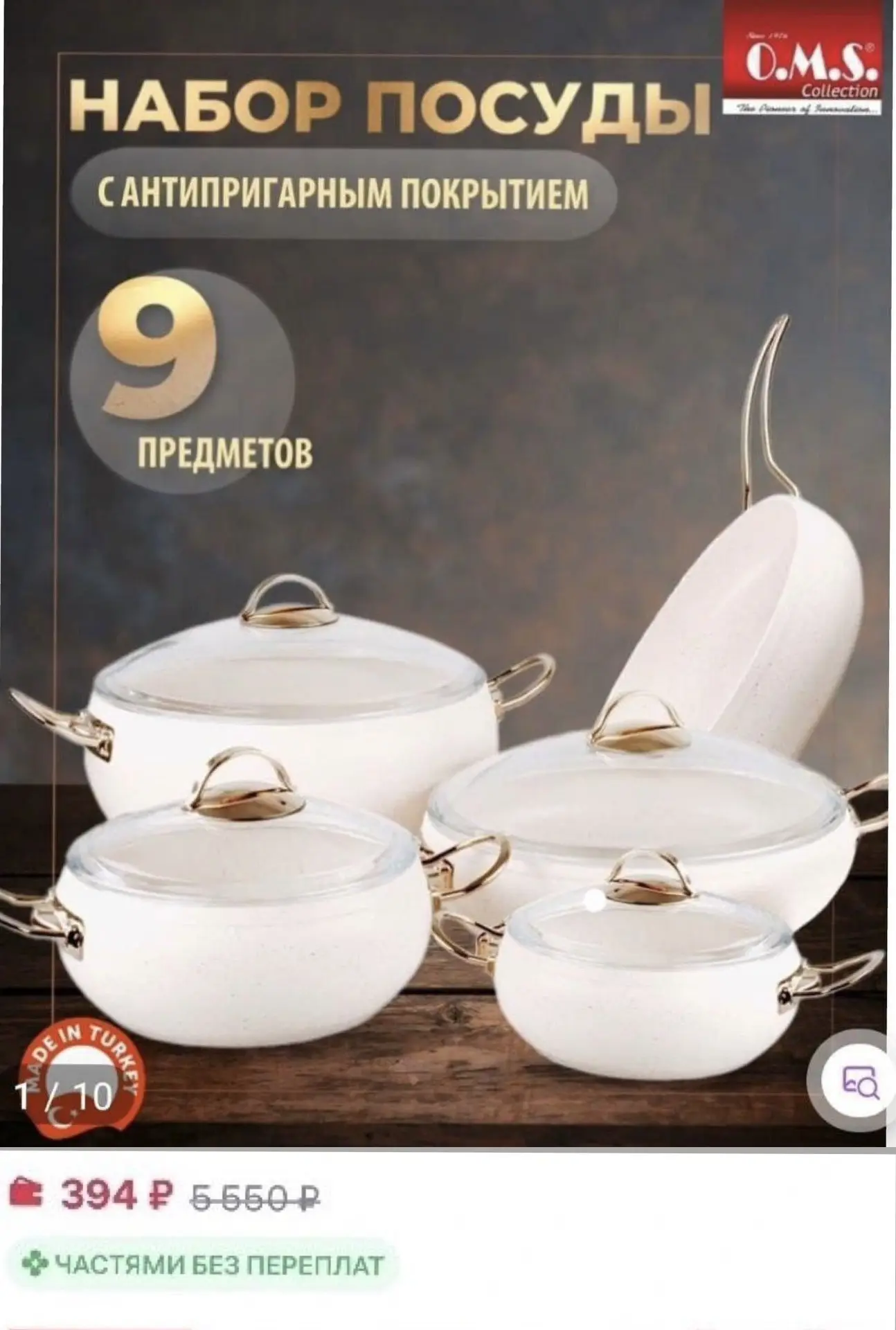‼️СРОЧНО ‼️