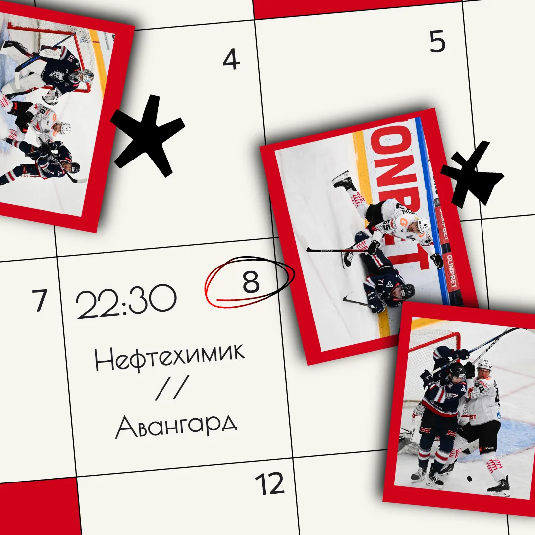 🔴⚪⚫ ДЕНЬ МАТЧА 🔴⚪⚫
